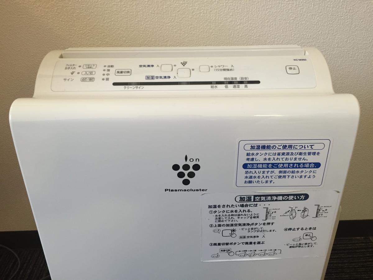 Super Hotel Takaoka Ekinan Kültér fotó
